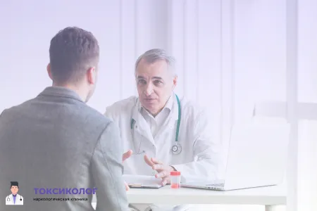 Врач-нарколог проводит опрос и первичную диагностику алкоголизма у пациента в клинике